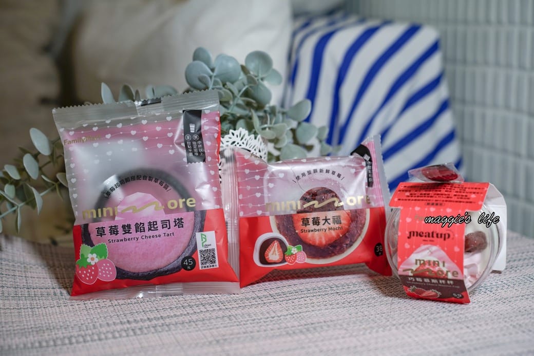 全家草莓季來了，整顆草莓快來吃，慢了就買不到，草莓大福草莓泡芙，草莓甜點多少錢全系列介紹！哪個好吃！