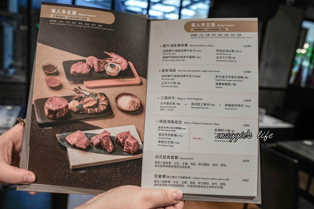 凱恩斯岩燒牛排｜400度火燒岩石，約會生日聚餐牛排餐廳推薦