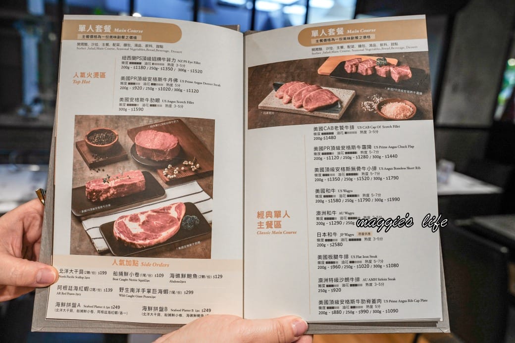 凱恩斯岩燒牛排｜400度火燒岩石，約會生日聚餐牛排餐廳推薦