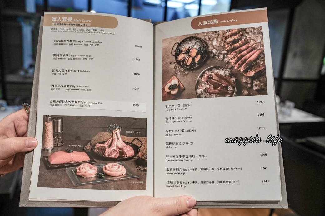 凱恩斯岩燒牛排｜400度火燒岩石，約會生日聚餐牛排餐廳推薦