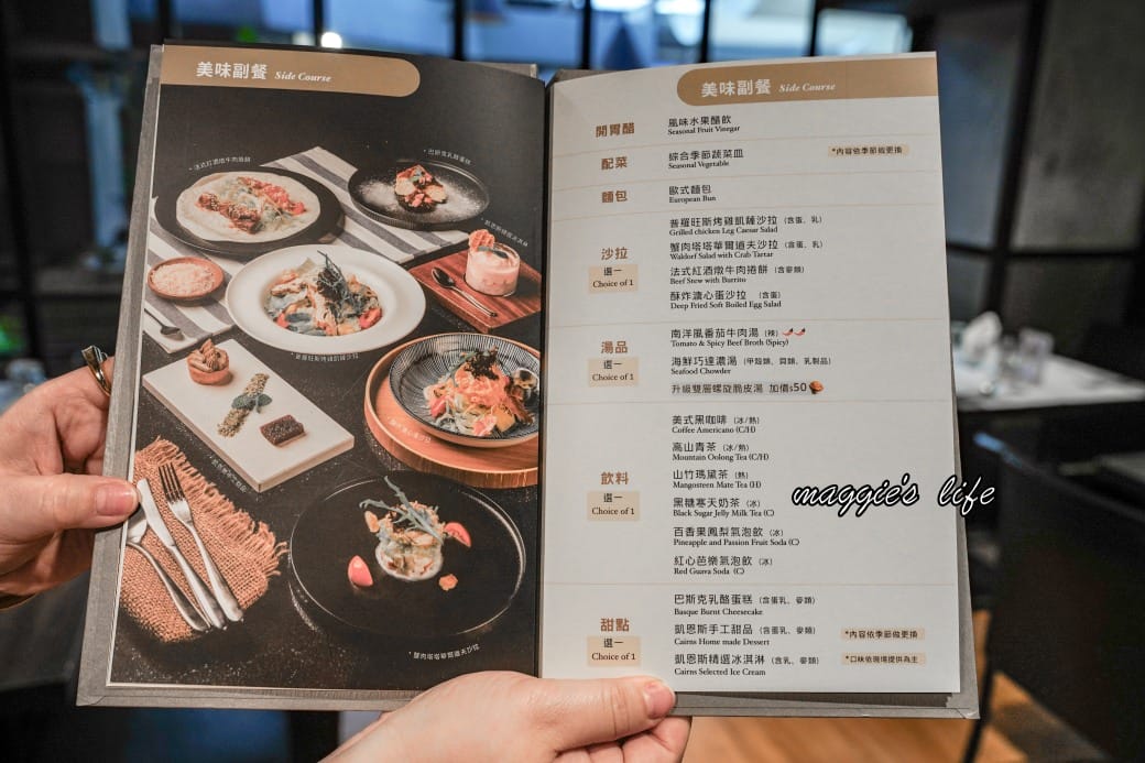 凱恩斯岩燒牛排｜400度火燒岩石，約會生日聚餐牛排餐廳推薦