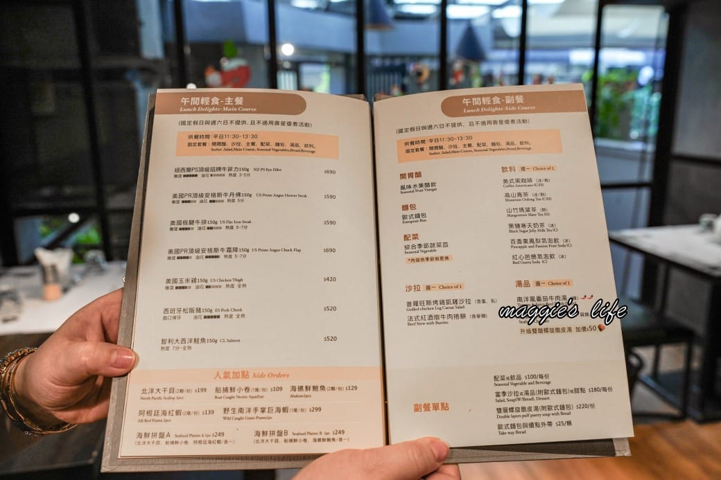 凱恩斯岩燒牛排｜400度火燒岩石，約會生日聚餐牛排餐廳推薦