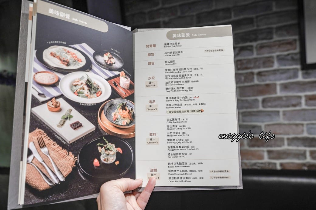 凱恩斯岩燒牛排｜400度火燒岩石，約會生日聚餐牛排餐廳推薦