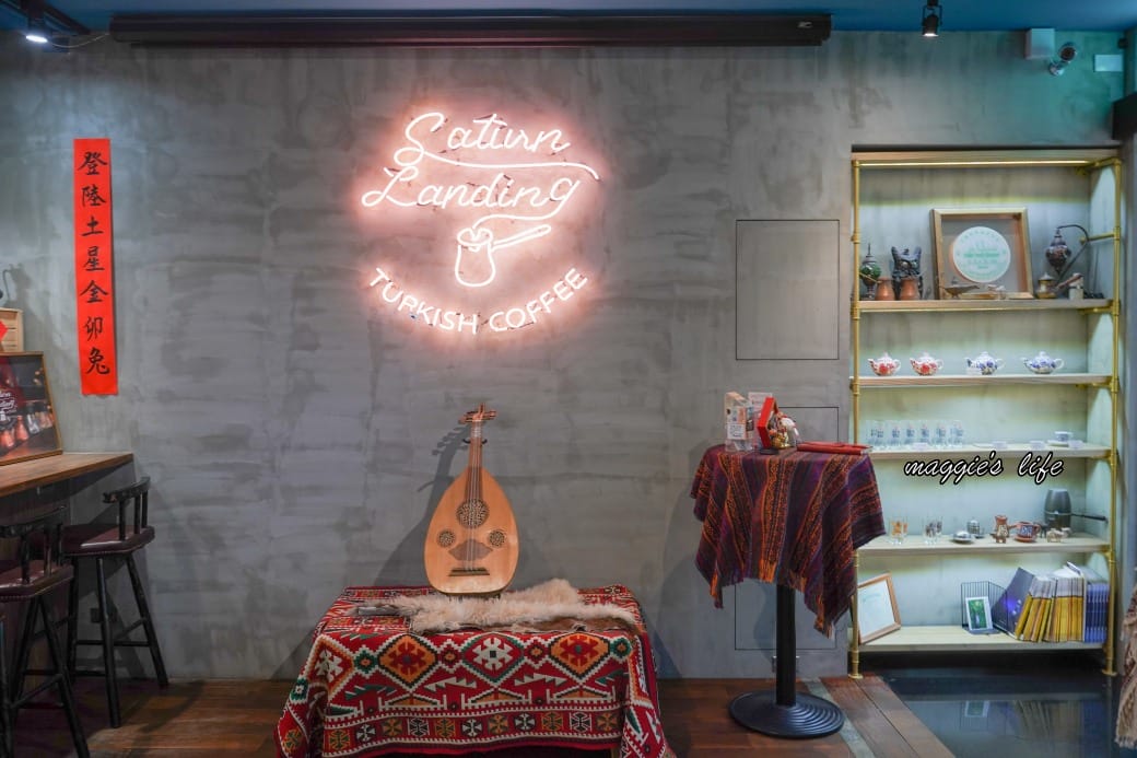 Saturn Landing Turkish Coffee ，登陸土星土耳其咖啡，土耳其沙煮咖啡超酷，秒到土耳其，台北永康咖啡，菜單