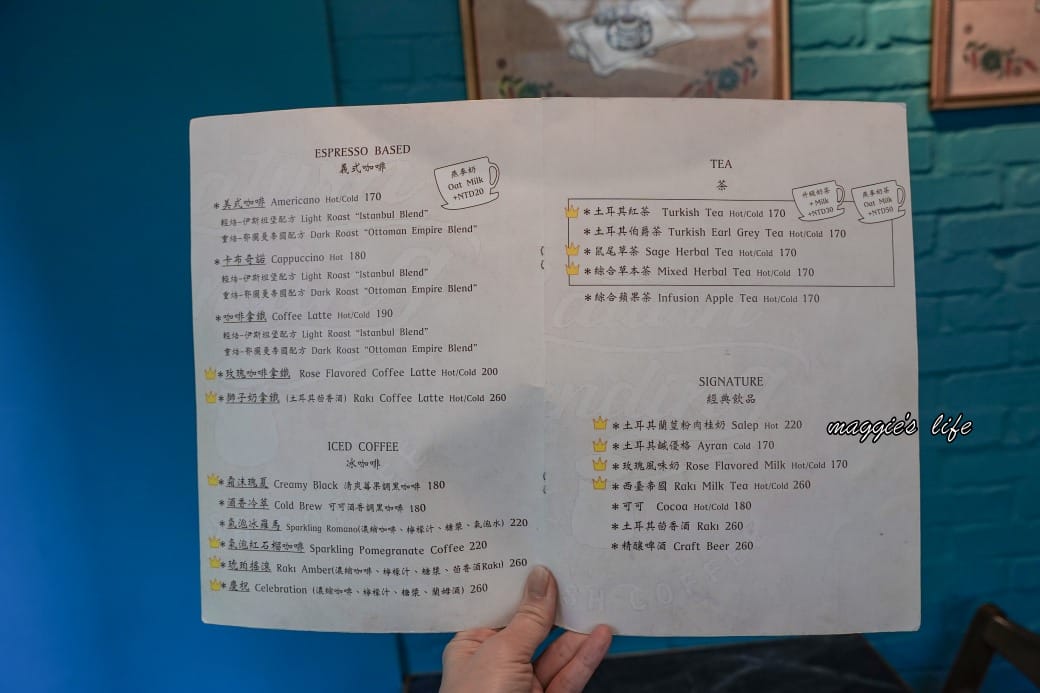 Saturn Landing Turkish Coffee ，登陸土星土耳其咖啡，土耳其沙煮咖啡超酷，秒到土耳其，台北永康咖啡，菜單