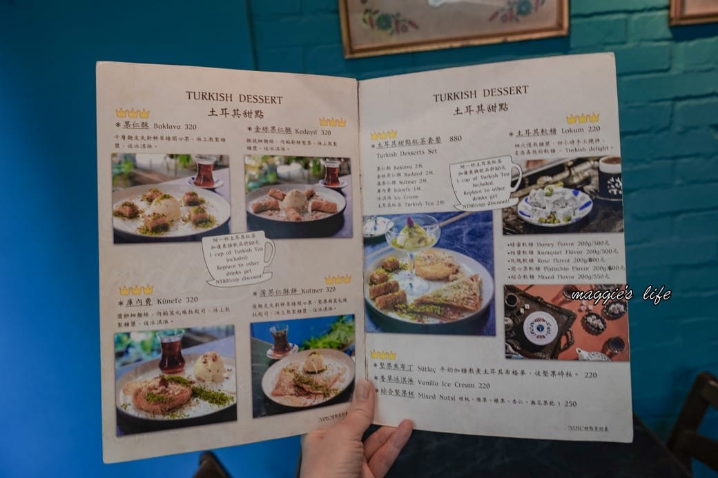 Saturn Landing Turkish Coffee ，登陸土星土耳其咖啡，土耳其沙煮咖啡超酷，秒到土耳其，台北永康咖啡，菜單