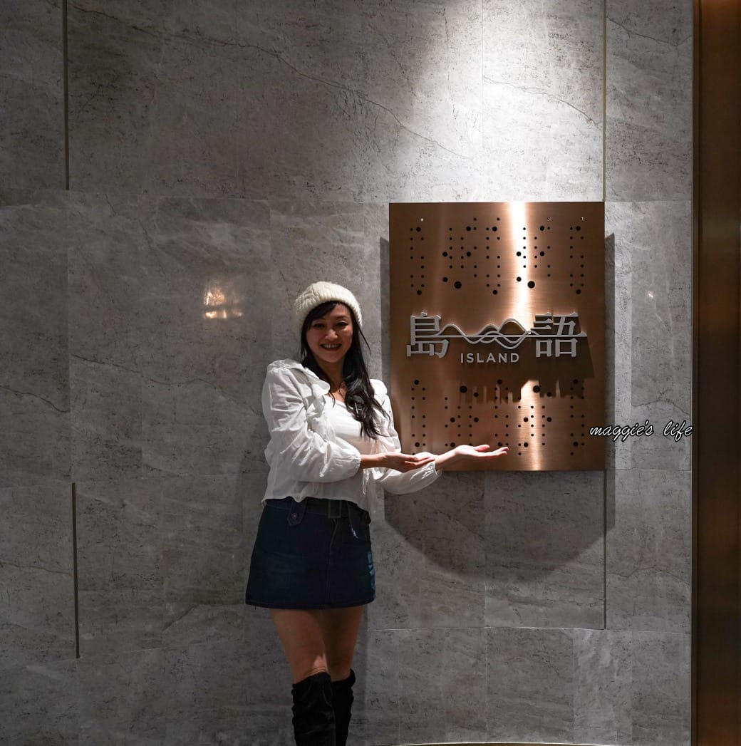 島語自助餐廳，超級難訂，還是要吃！到底要怎麼訂！