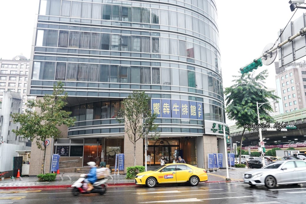 台北饗犇牛排館｜洛基飯店南京館二樓，只要339起就吃得到品質很好的牛排、披薩、熟食、沙拉吃到飽