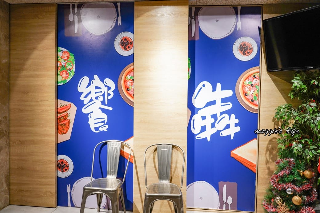 台北饗犇牛排館｜洛基飯店南京館二樓，只要339起就吃得到品質很好的牛排、披薩、熟食、沙拉吃到飽