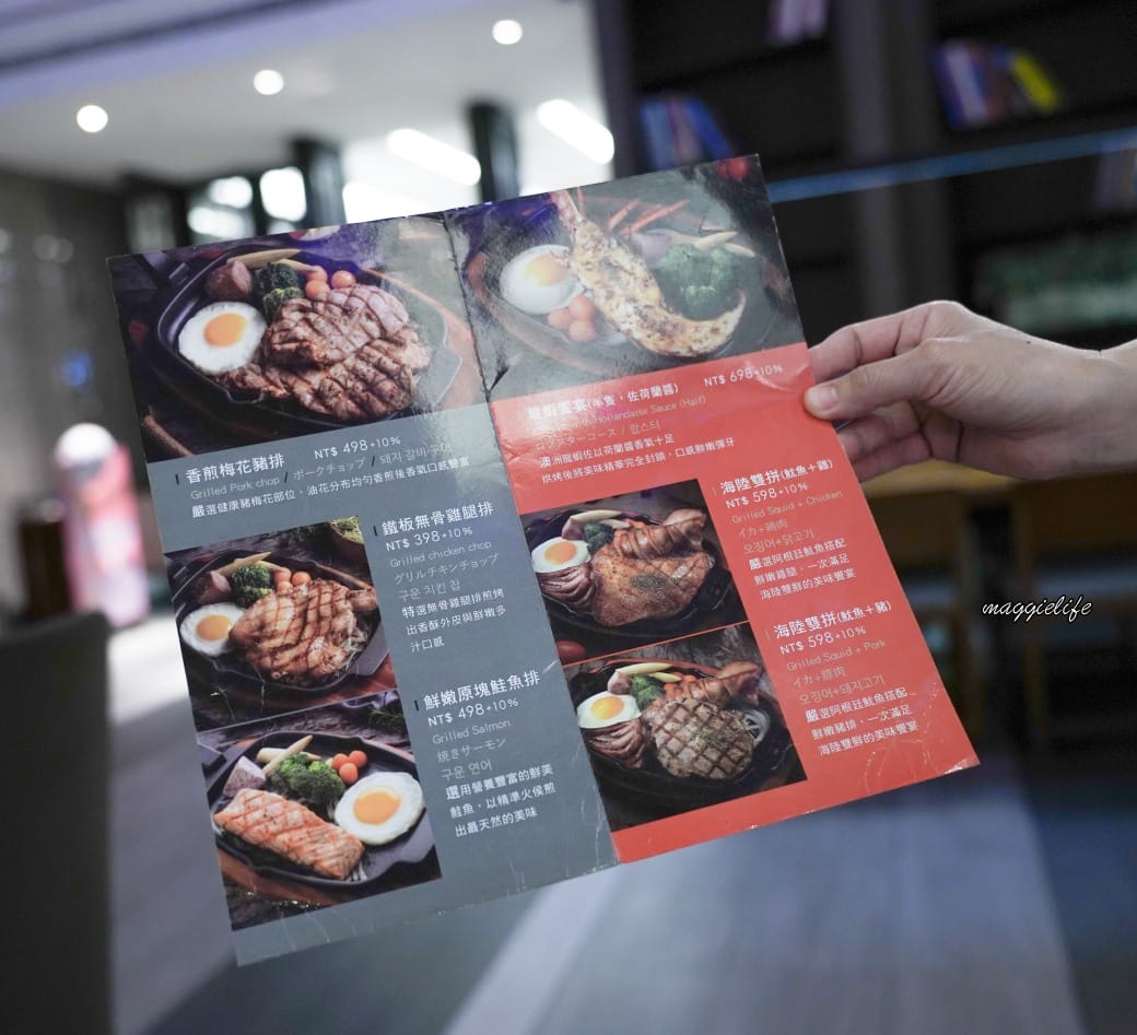 台北德立莊酒店魅麗海中庭餐廳，西門町398元飯店吃到飽，牛排沙拉吧