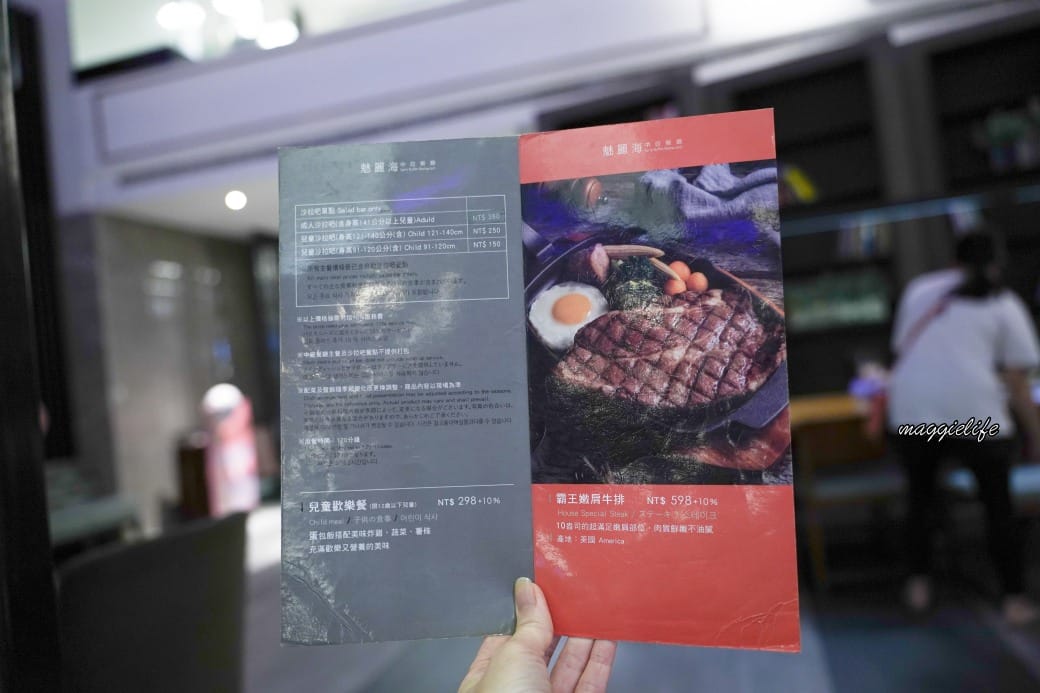 台北德立莊酒店魅麗海中庭餐廳，西門町398元飯店吃到飽，牛排沙拉吧