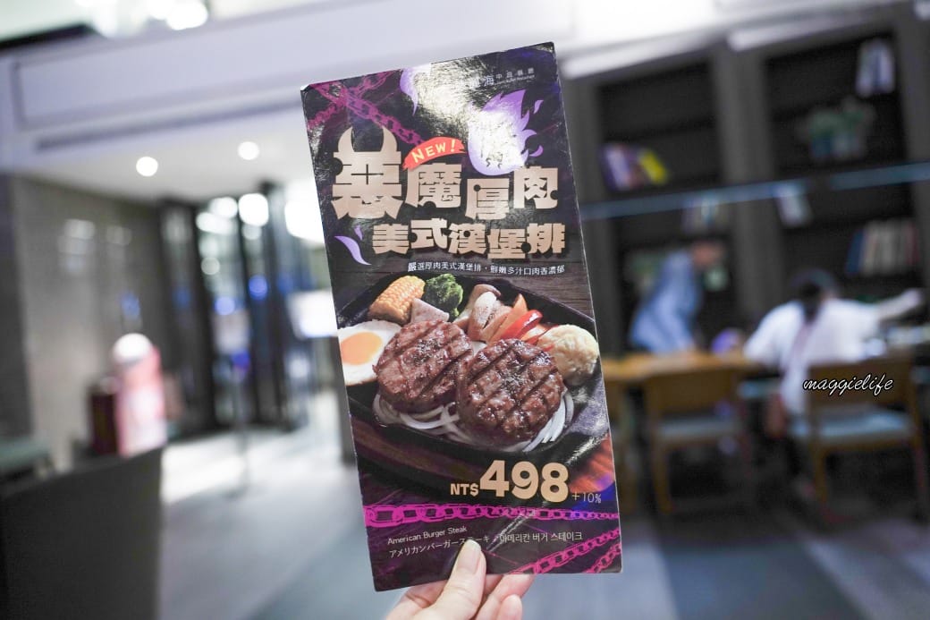 台北德立莊酒店魅麗海中庭餐廳，西門町398元飯店吃到飽，牛排沙拉吧
