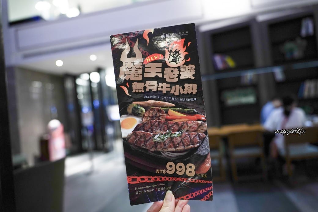 台北德立莊酒店魅麗海中庭餐廳，西門町398元飯店吃到飽，牛排沙拉吧