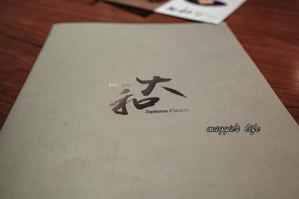 大和日本料理忠孝店, 每天客滿的日式平價定食套餐,物美價廉國父紀念館美食 - 第5張圖 大和日本料理忠孝店, 每天客滿的日式平價定食套餐,物美價廉國父紀念館美食