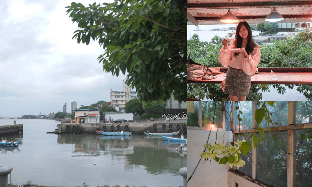 7間淡水景觀約會餐廳推薦，看河景賞夕陽，喝咖啡牛排西餐閨蜜聊天超浪漫