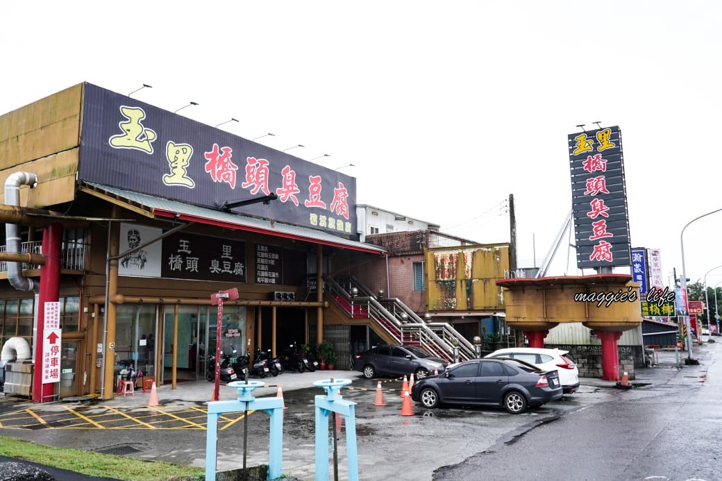 宜蘭礁溪玉里橋頭臭豆腐，心中第一名的臭豆腐