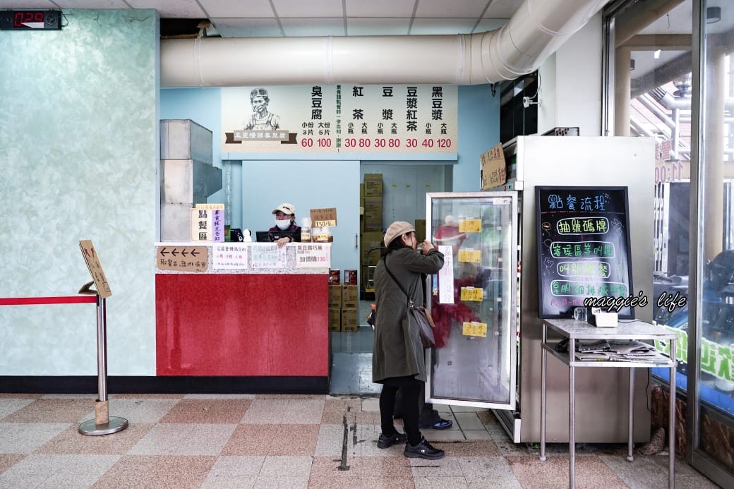 宜蘭礁溪玉里橋頭臭豆腐，心中第一名的臭豆腐