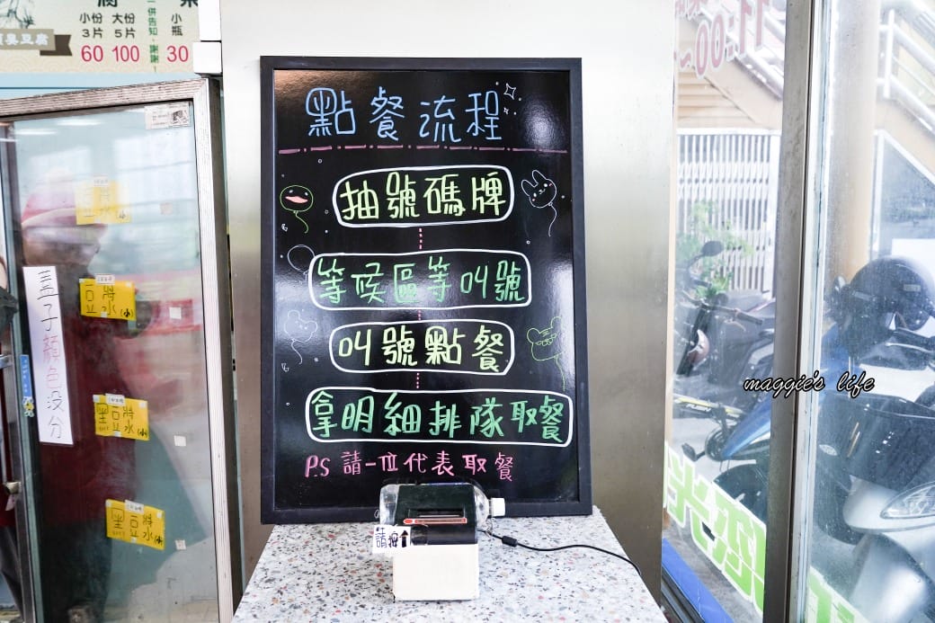 宜蘭礁溪玉里橋頭臭豆腐，心中第一名的臭豆腐