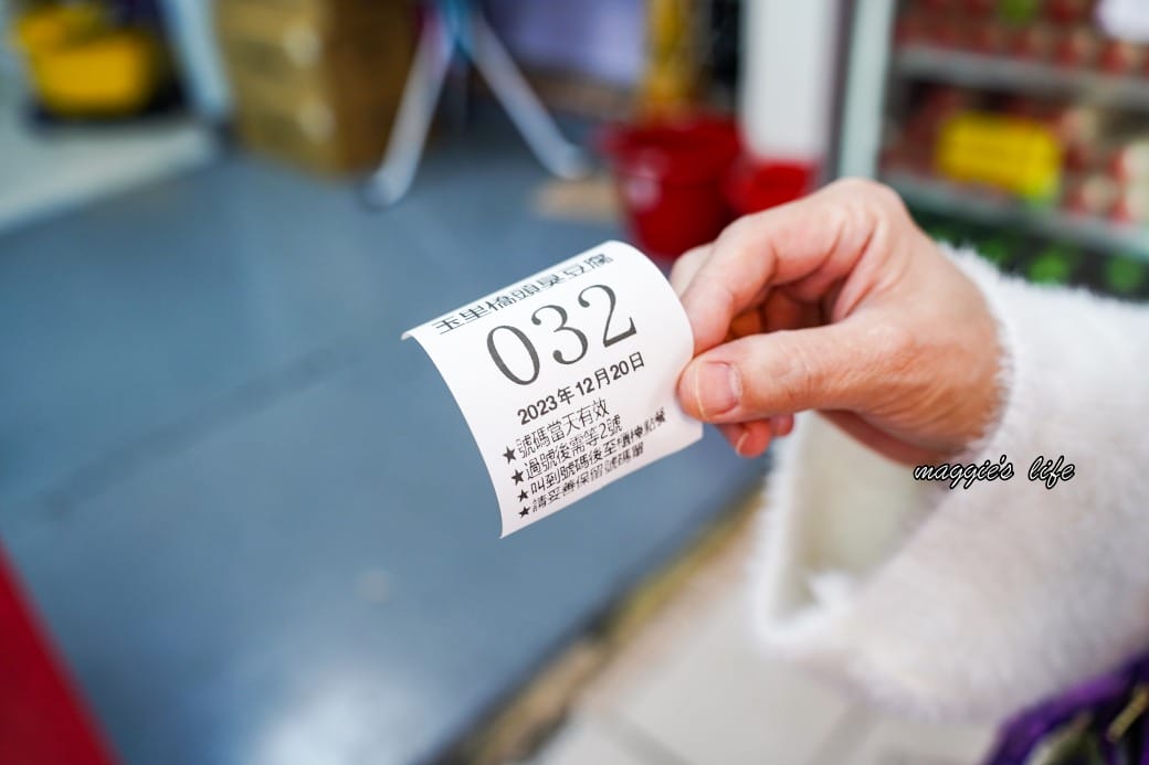 宜蘭礁溪玉里橋頭臭豆腐，心中第一名的臭豆腐