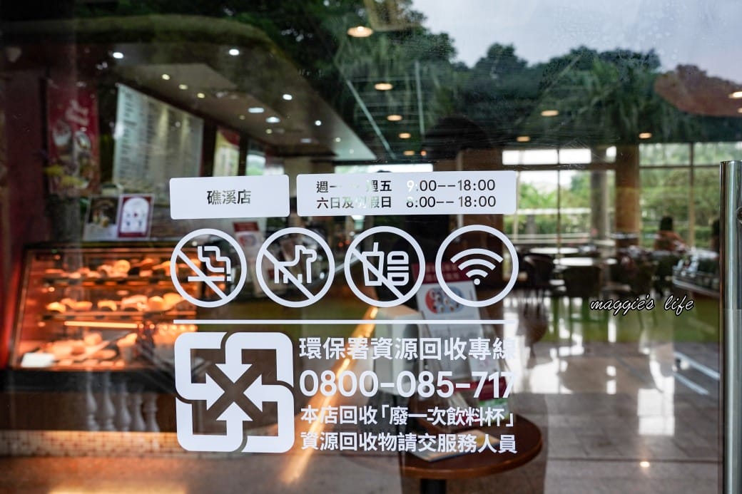 Mr. Brown 伯朗咖啡館礁溪店，森林系歐式莊園大片落地窗還有游泳池，藏在小路之中的世外桃源秘境咖啡廳