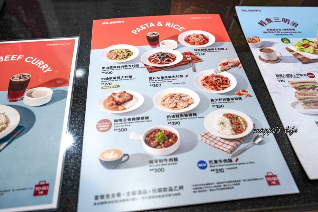 Mr. Brown 伯朗咖啡館礁溪店，森林系歐式莊園大片落地窗還有游泳池，藏在小路之中的世外桃源秘境咖啡廳