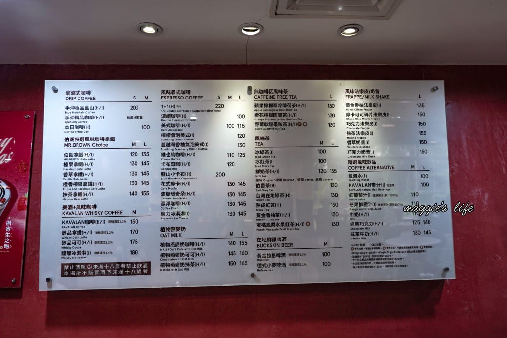 Mr. Brown 伯朗咖啡館礁溪店，森林系歐式莊園大片落地窗還有游泳池，藏在小路之中的世外桃源秘境咖啡廳