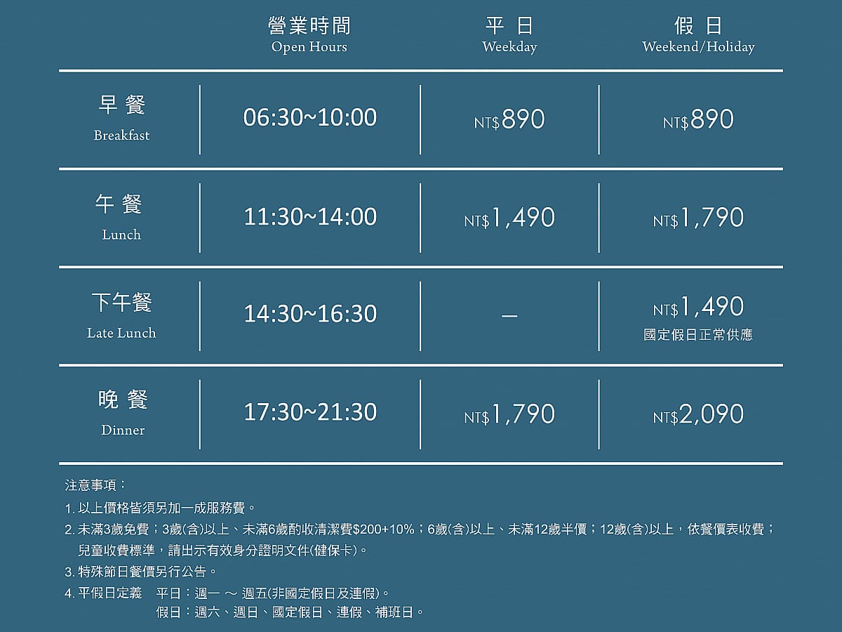 島語自助餐廳，超級難訂，還是要吃！到底要怎麼訂！