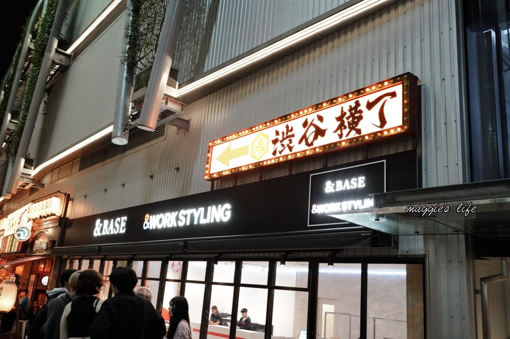 東京澀谷新景點宮下公園，澀谷橫丁攻略，吃遍日本在地美食，24小時全年無休，來這裡就對了