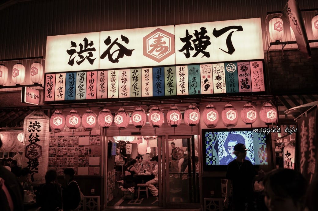 東京澀谷新景點宮下公園，澀谷橫丁攻略，吃遍日本在地美食，24小時全年無休，來這裡就對了