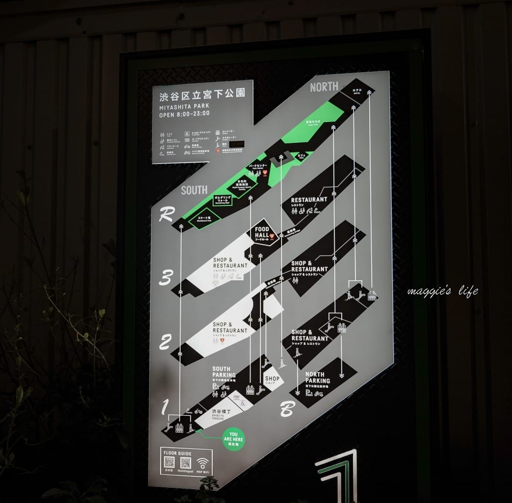 東京澀谷新景點宮下公園，澀谷橫丁攻略，吃遍日本在地美食，24小時全年無休，來這裡就對了