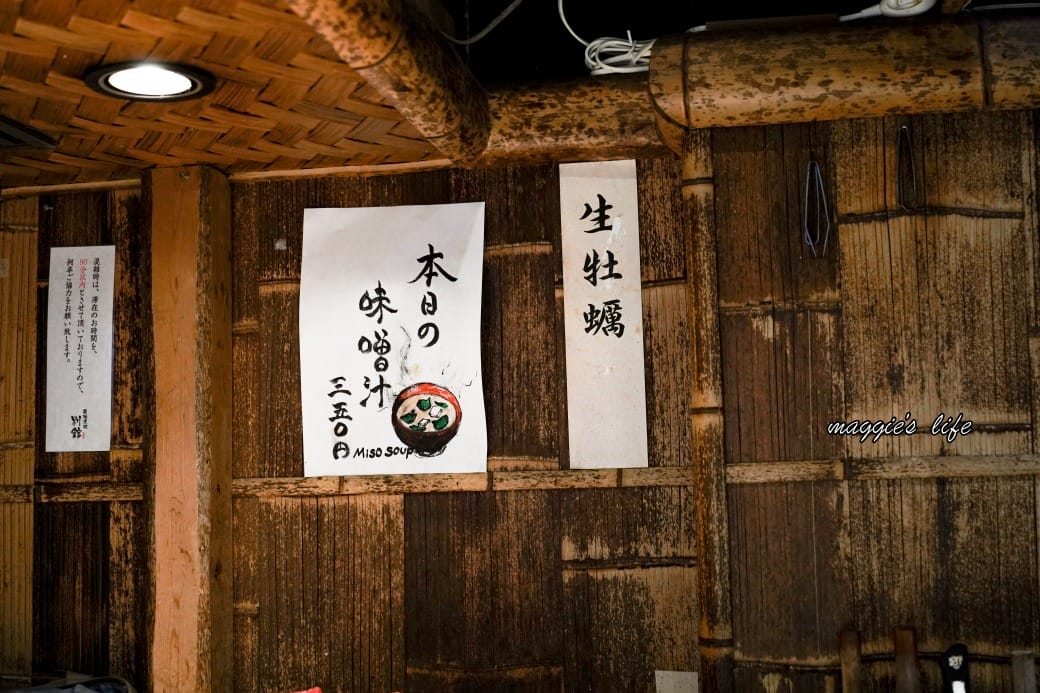 日本東京築地虎藏別館,東京場外築地市場必吃美食,超級好吃的生魚片海膽干貝烤生蠔,大推 - 第41張圖 日本東京築地虎藏別館,東京場外築地市場必吃美食,超級好吃的生魚片海膽干貝烤生蠔,大推