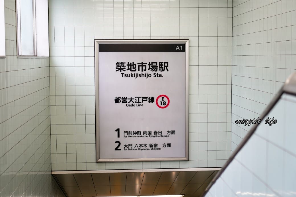 日本東京築地虎藏別館，東京場外築地市場必吃美食，超級好吃的生魚片海膽干貝烤生蠔，大推