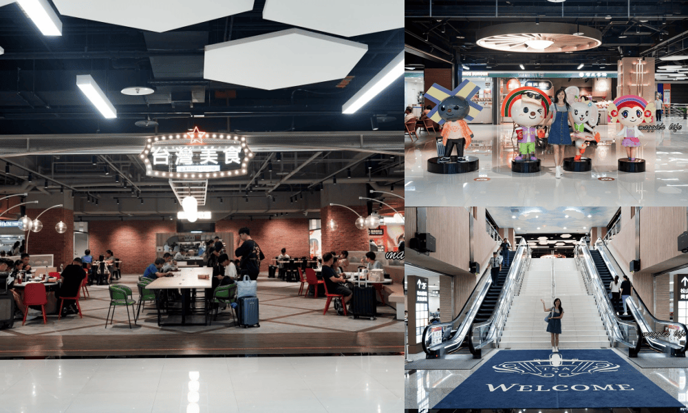 松山機場第二航廈美食商場，看飛機吃美食，還有停機坪可以打卡，不用出國也可以吃美食