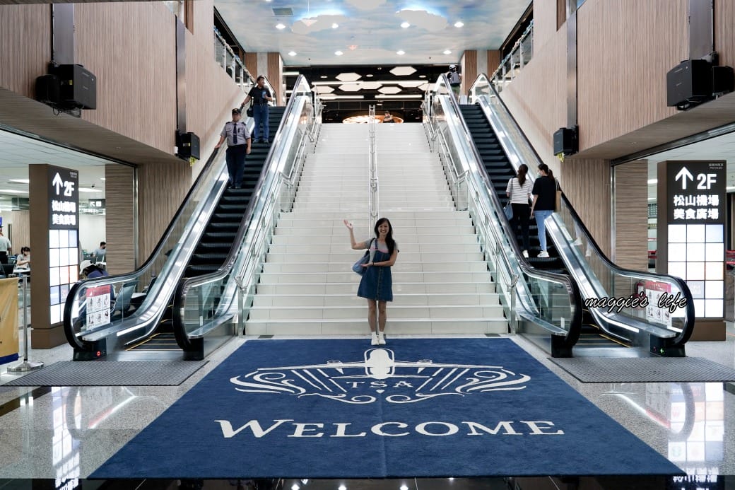 松山機場第二航廈美食商場，看飛機吃美食，還有停機坪可以打卡，不用出國也可以吃美食