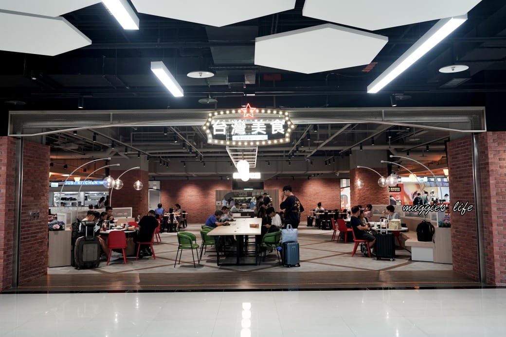 松山機場第二航廈美食商場，看飛機吃美食，還有停機坪可以打卡，不用出國也可以吃美食