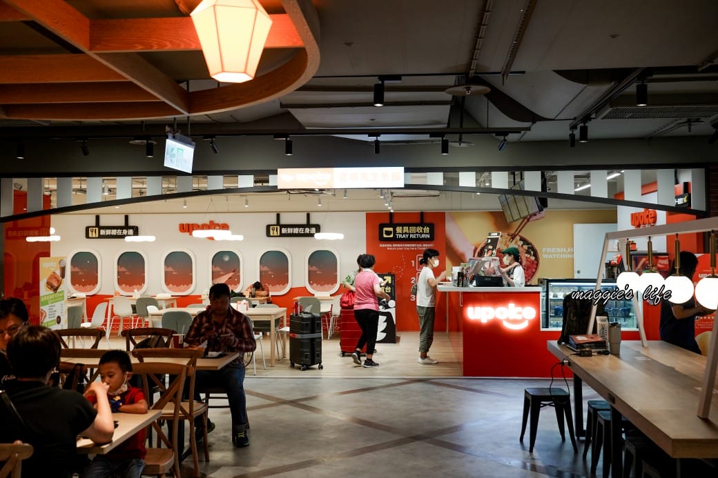 松山機場第二航廈美食商場，看飛機吃美食，還有停機坪可以打卡，不用出國也可以吃美食