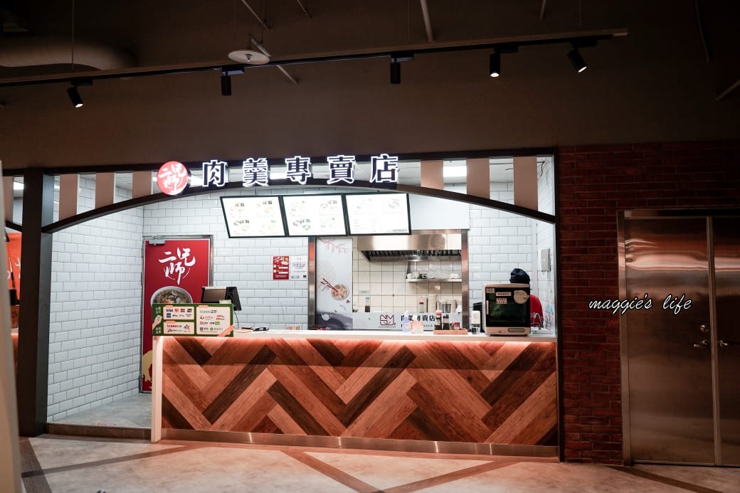 松山機場第二航廈美食商場，看飛機吃美食，還有停機坪可以打卡，不用出國也可以吃美食