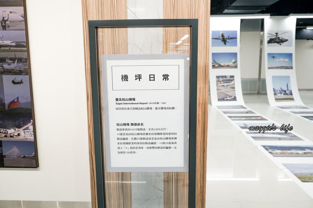 松山機場第二航廈美食商場，看飛機吃美食，還有停機坪可以打卡，不用出國也可以吃美食