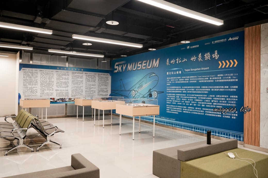 松山機場第二航廈美食商場，看飛機吃美食，還有停機坪可以打卡，不用出國也可以吃美食