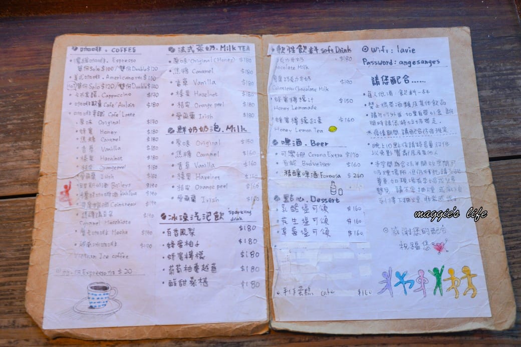 天使熱愛的生活咖啡廳，淡水老街隱藏版咖啡廳，看海景看夕陽聊天的好地方