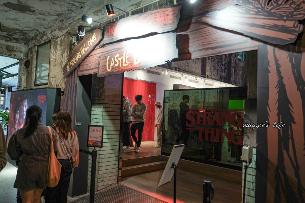 免費展覽｜怪奇物語Stranger Things台北華山免費入場，超多限定周邊快來看