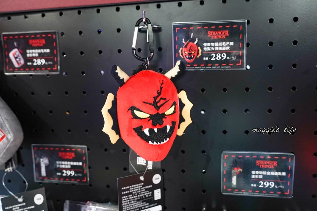 免費展覽｜怪奇物語Stranger Things台北華山免費入場，超多限定周邊快來看