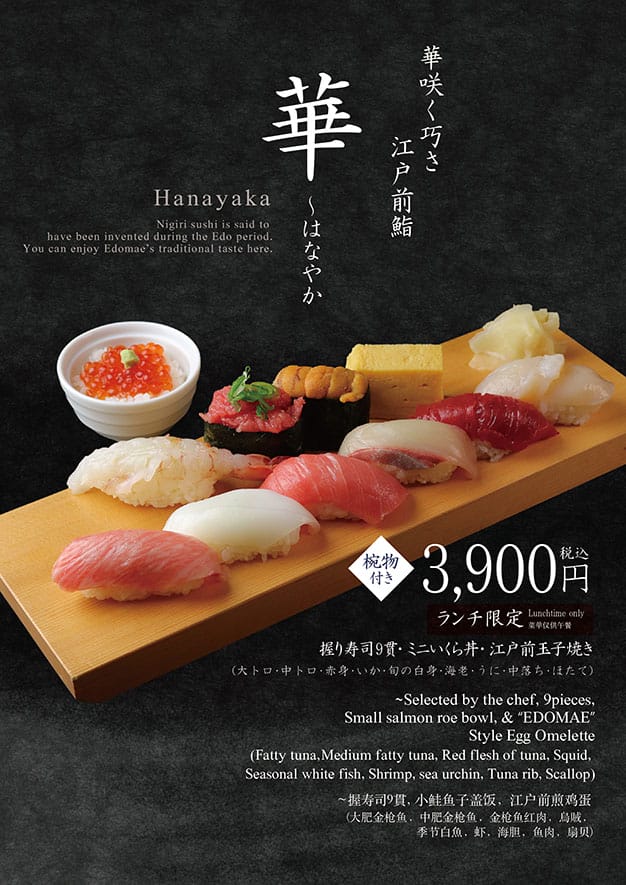 日本東京築地虎藏別館,東京場外築地市場必吃美食,超級好吃的生魚片海膽干貝烤生蠔,大推 - 第23張圖 日本東京築地虎藏別館,東京場外築地市場必吃美食,超級好吃的生魚片海膽干貝烤生蠔,大推