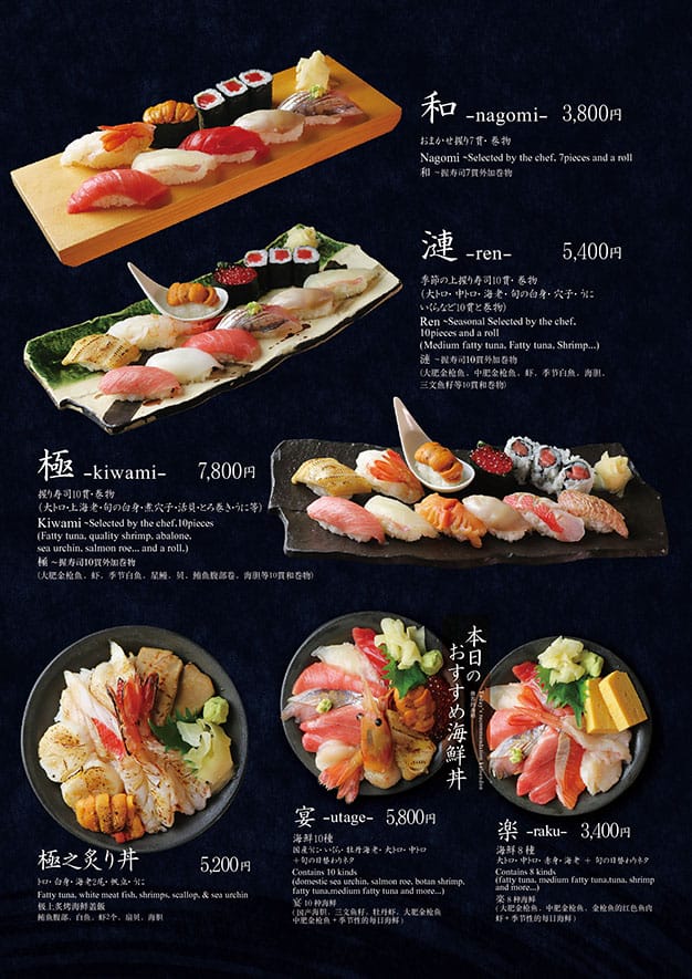 日本東京築地虎藏別館,東京場外築地市場必吃美食,超級好吃的生魚片海膽干貝烤生蠔,大推 - 第24張圖 日本東京築地虎藏別館,東京場外築地市場必吃美食,超級好吃的生魚片海膽干貝烤生蠔,大推