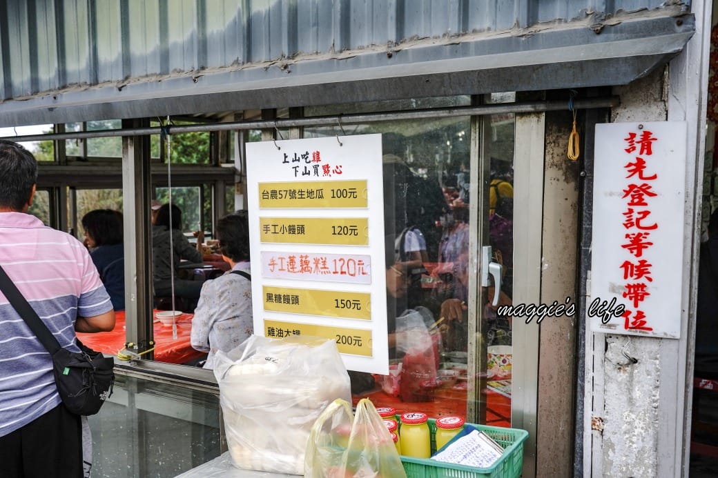 陽明山青菜園，竹子湖旁土雞美食推薦，天天大爆滿（菜單）