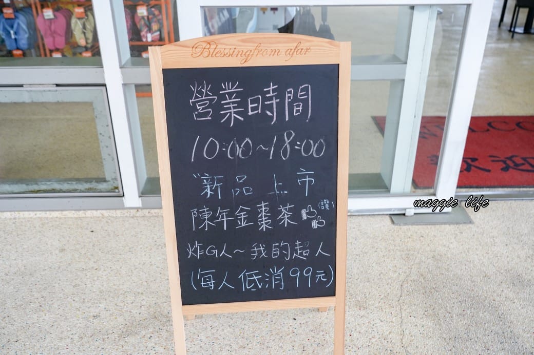 9號咖啡外澳館｜宜蘭頭城9號海景咖啡聽，無距離觀賞龜山島海景不限時咖啡廳