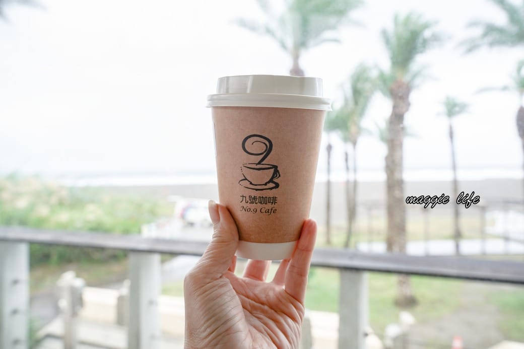 9號咖啡外澳館｜宜蘭頭城9號海景咖啡聽，無距離觀賞龜山島海景不限時咖啡廳