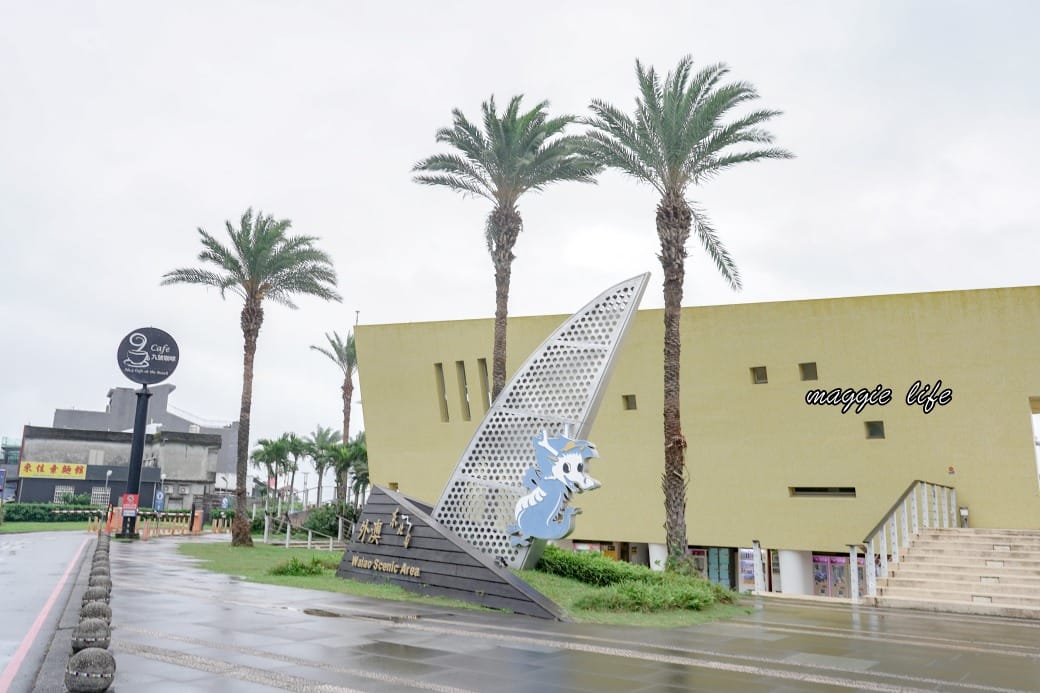 9號咖啡外澳館｜宜蘭頭城9號海景咖啡聽，無距離觀賞龜山島海景不限時咖啡廳