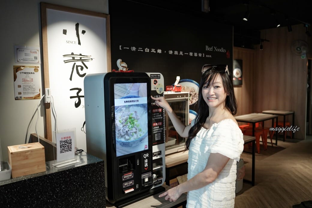 小巷子清燉牛肉麵台北四平店,松江南京美食台北牛肉麵推薦,湯頭清甜很厲害,滷味必點 - 第14張圖 小巷子清燉牛肉麵台北四平店,松江南京美食台北牛肉麵推薦,湯頭清甜很厲害,滷味必點