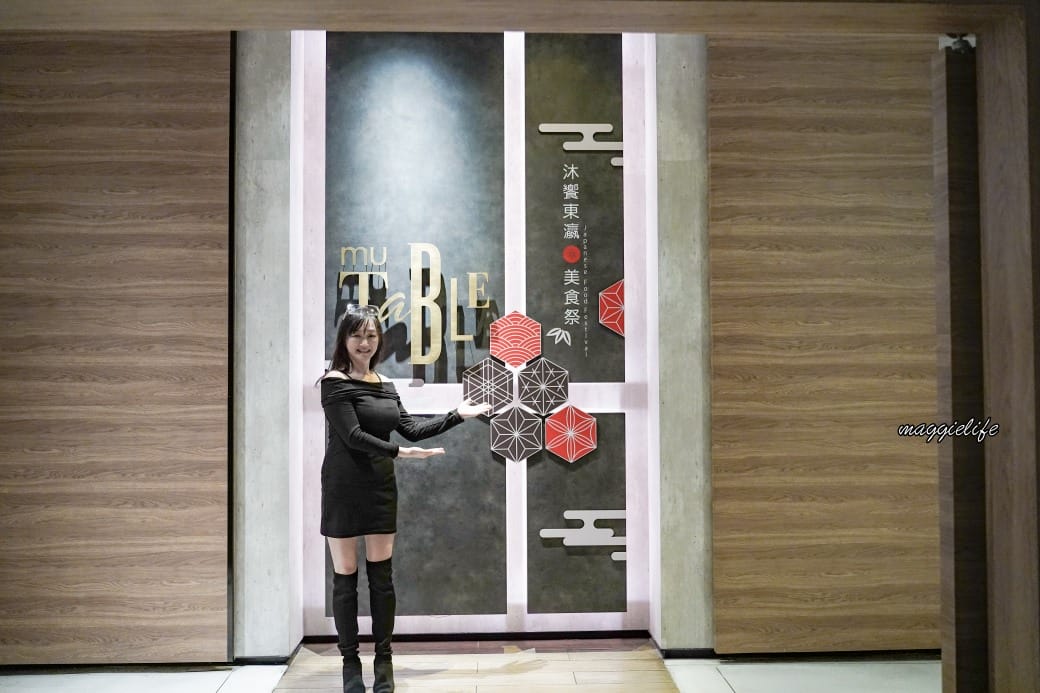 礁溪寒沐酒店MU TABLE沐饗東瀛美食祭自助餐吃到飽，松葉蟹生魚片螃蟹等等漁港直送超好吃